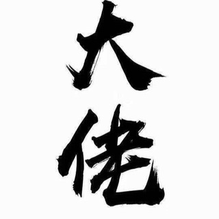 国际短信 卡发 承接一切灰产--TG群信息--TG中文群 电报群- TGCNG.