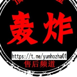 轰炸--TG群信息--TG中文群 电报群