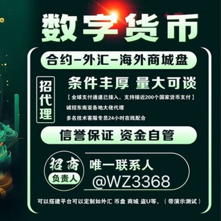 盗U‼️挖矿盘‼️ Defi挖矿‼️海外盘口