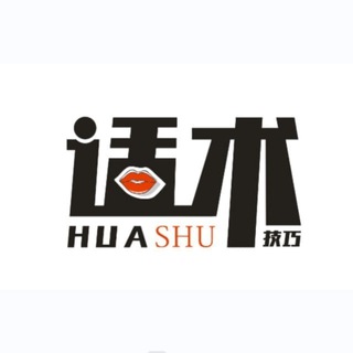 海外盘口资源对接精聊群洗话术案例