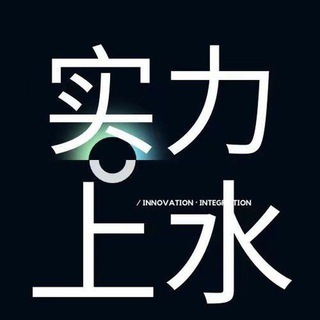 股民军line,ws全球可安排