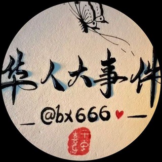 东南亚大事件导航