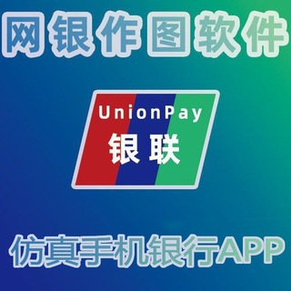 网银作图-2345做图官方群组
