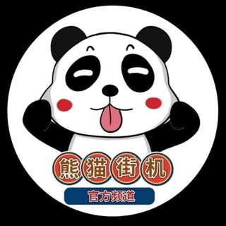 PS🌈网银P图软件🌈【官方授权】