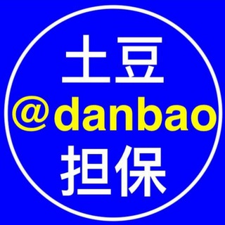虚拟币❤️数字货币❤️USDT❤️易平台-