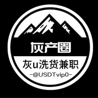 灰U联盟源头㊙️usdt跑分-易所搞钱-火币洗钱-欧易挣钱-币安副业-赚钱项目-