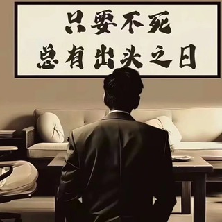 卡商中介车队流群(银行卡,出国头)
